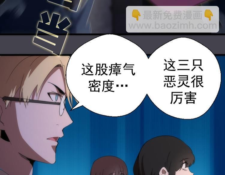 第120话 分数出炉啦