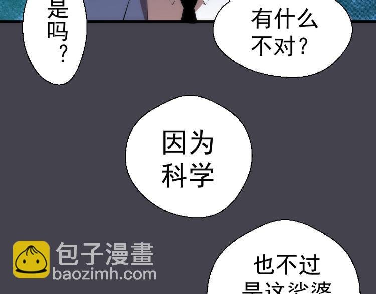 第120话 分数出炉啦