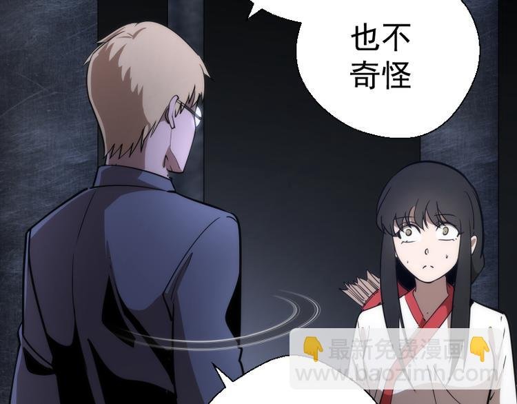 第120话 分数出炉啦