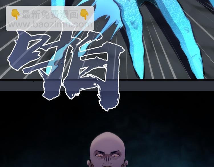 第121话 上古三魔