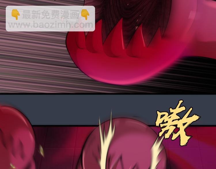 第121话 上古三魔