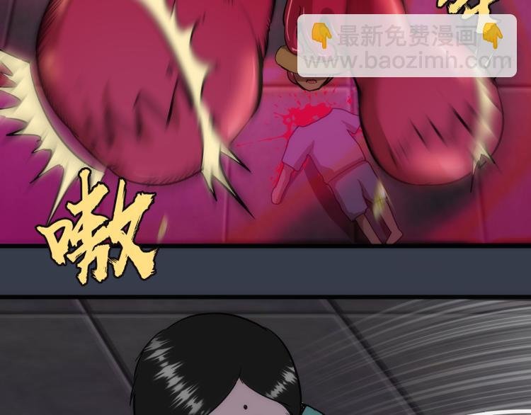 第121话 上古三魔