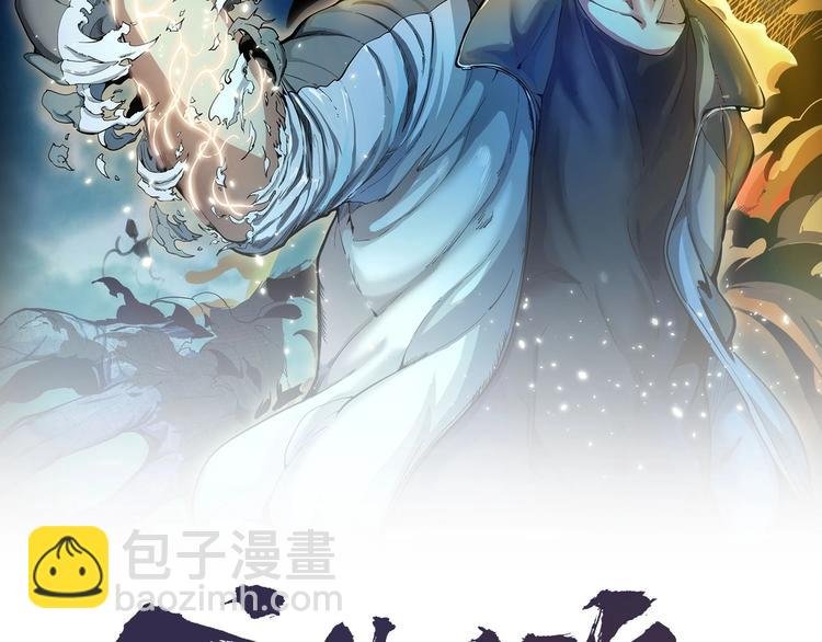 第122话 肆虐