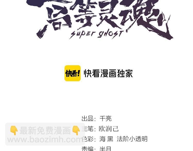第122话 肆虐