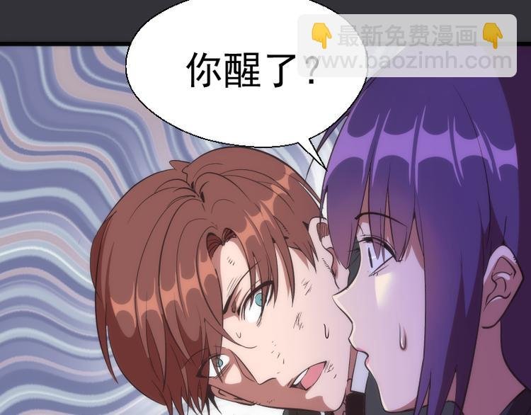 第122话 肆虐
