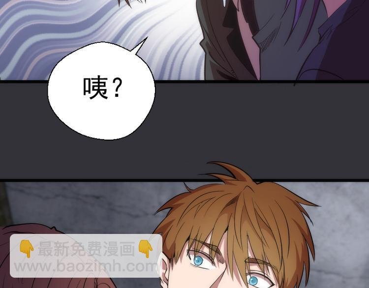 第122话 肆虐