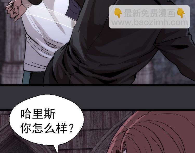 第122话 肆虐
