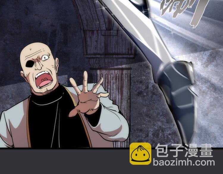 第122话 肆虐