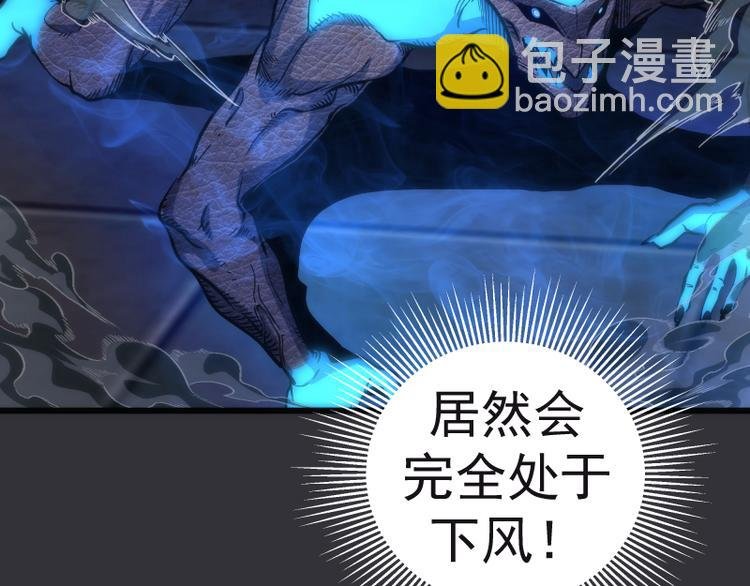 第122话 肆虐