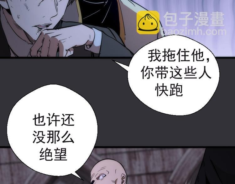 第122话 肆虐