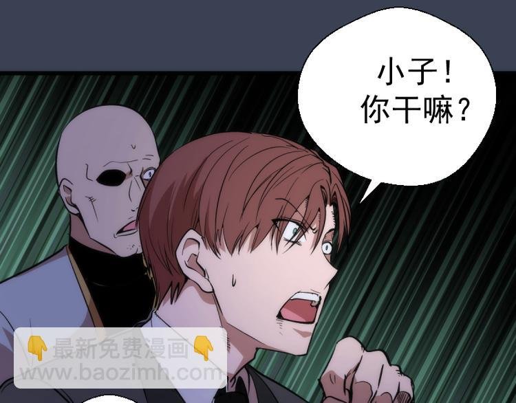 第122话 肆虐