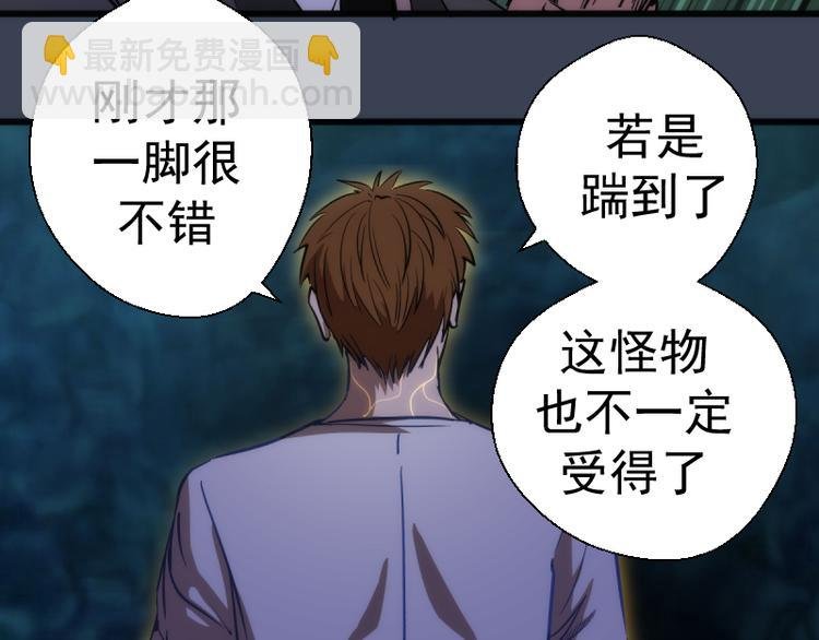 第122话 肆虐