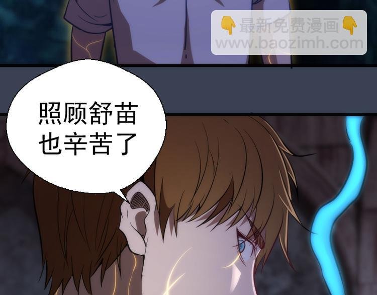 第122话 肆虐