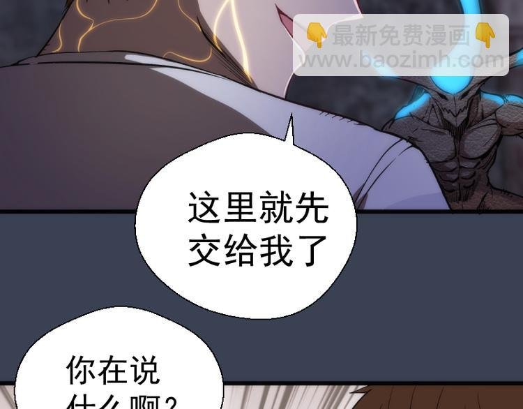 第122话 肆虐