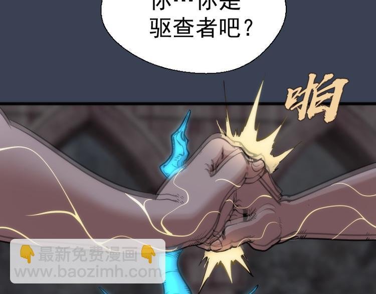 第122话 肆虐