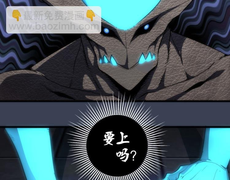 第122话 肆虐