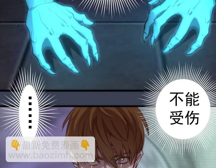 第122话 肆虐