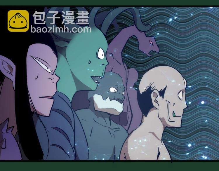 第123话 青焰古魔来袭