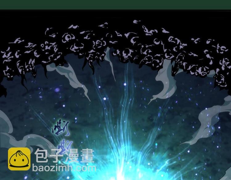 第123话 青焰古魔来袭