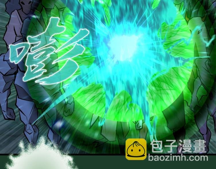 第123话 青焰古魔来袭