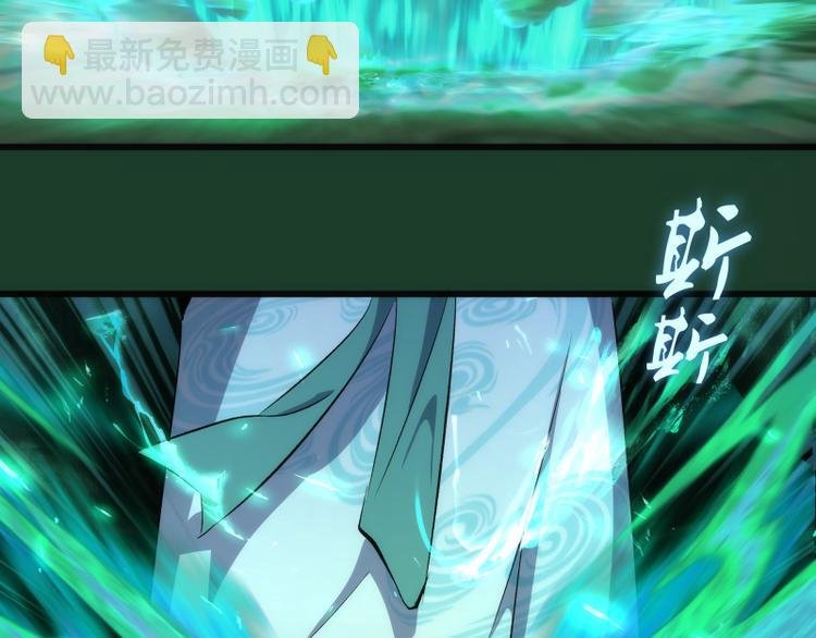 第123话 青焰古魔来袭