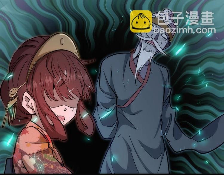第123话 青焰古魔来袭