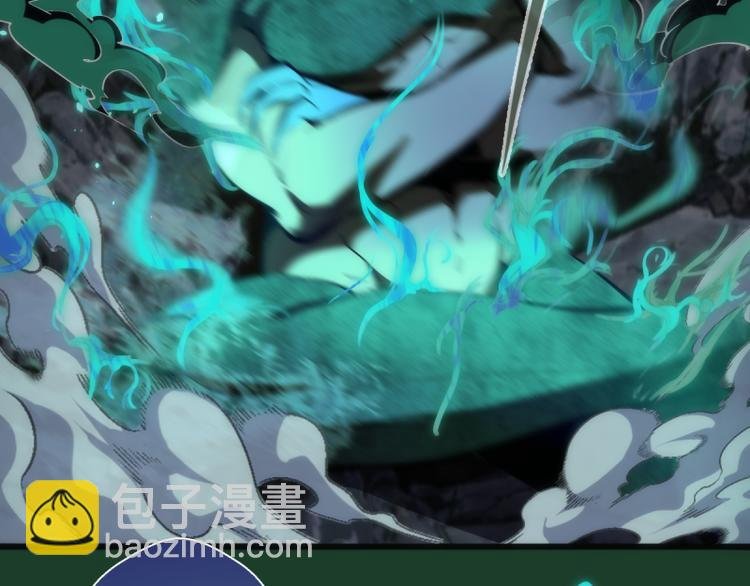 第123话 青焰古魔来袭