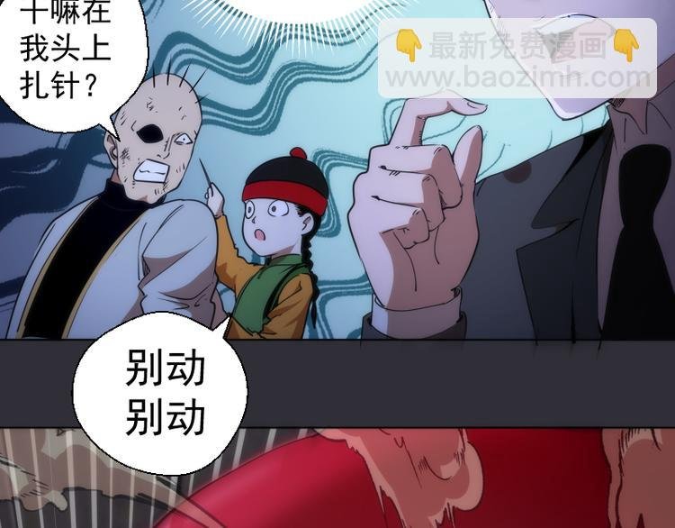 第124话 活雷锋