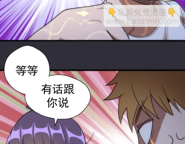 第124话 活雷锋