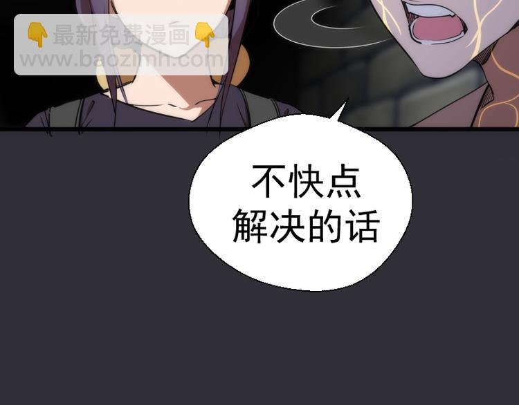 第124话 活雷锋