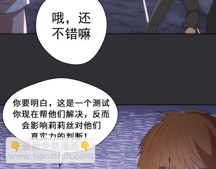 第124话 活雷锋