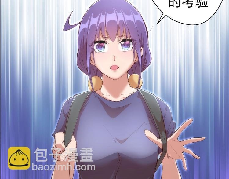 第124话 活雷锋