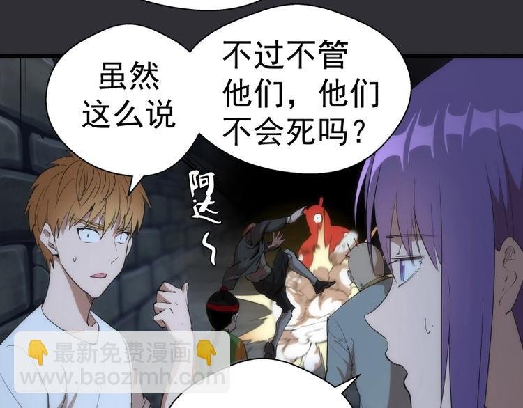 第124话 活雷锋