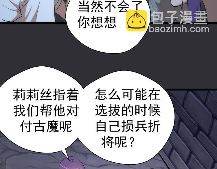 第124话 活雷锋