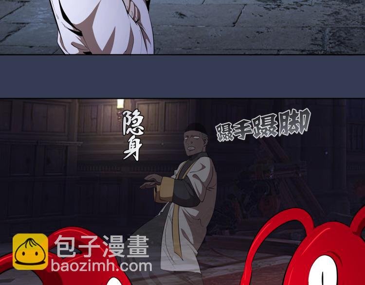 第125话 人鬼情