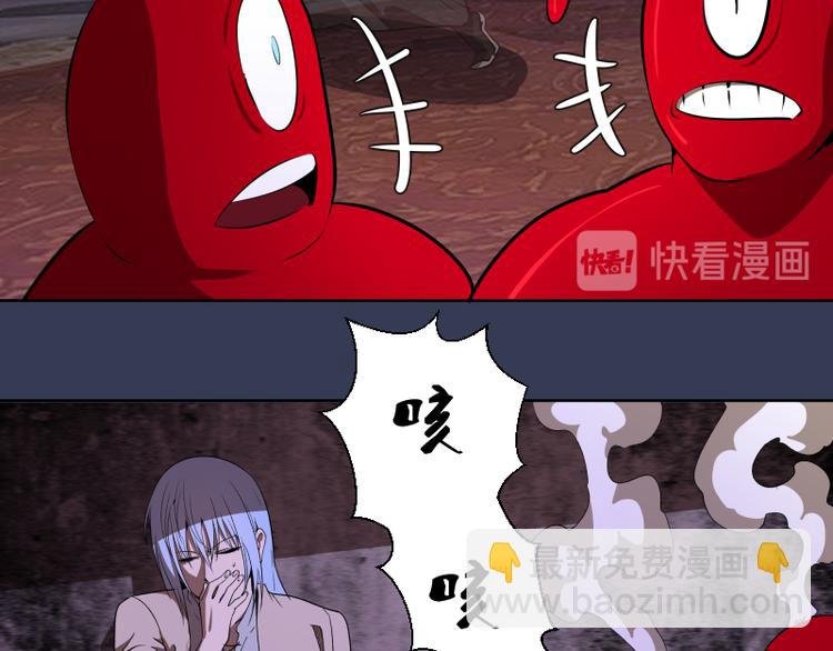 第125话 人鬼情