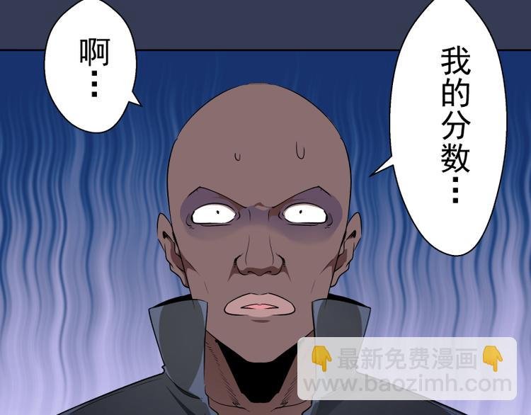 第125话 人鬼情