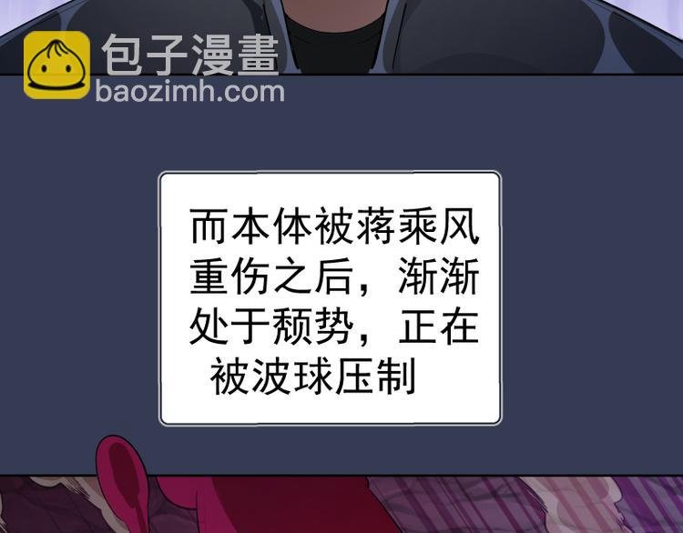 第125话 人鬼情