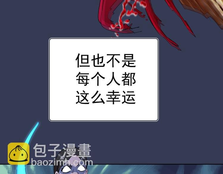 第125话 人鬼情
