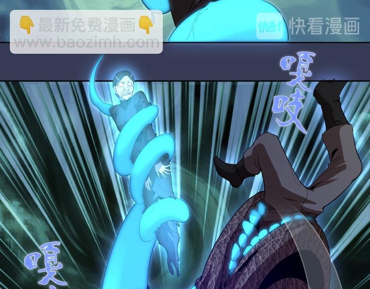 第125话 人鬼情