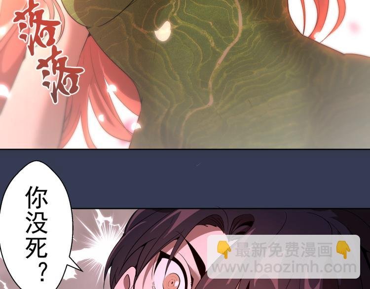 第125话 人鬼情