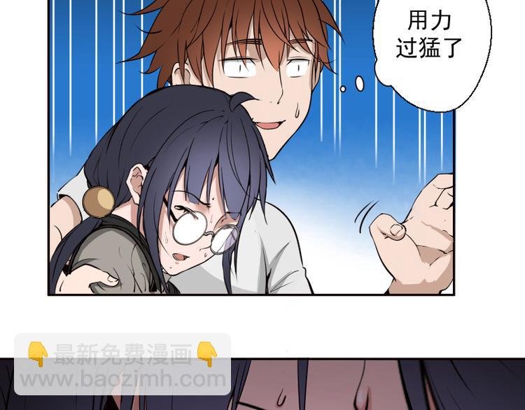 第12话 下面给我吃！