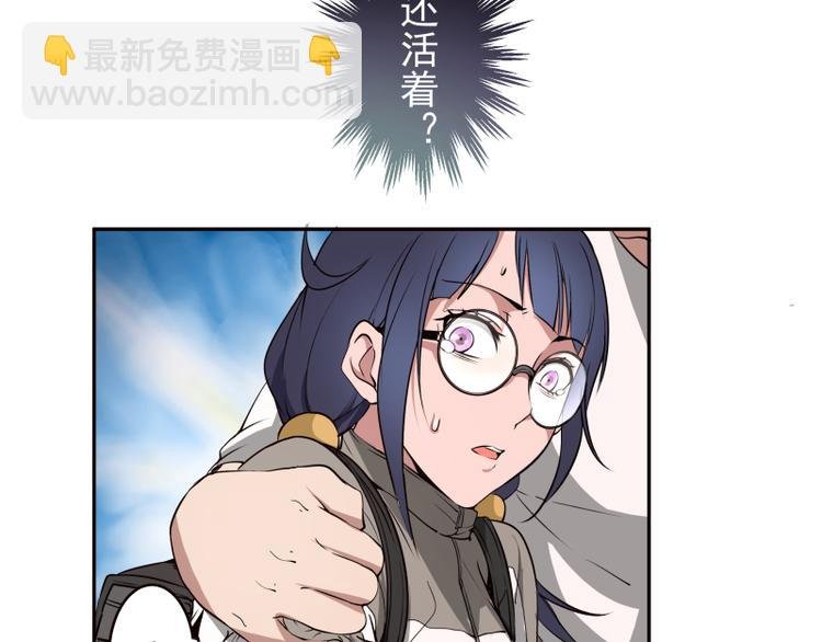 第12话 下面给我吃！