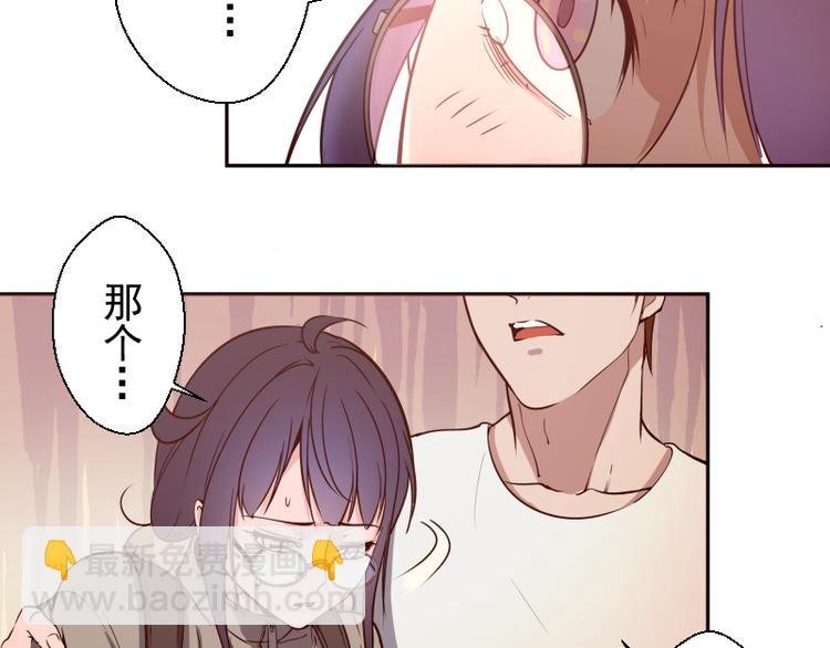 第12话 下面给我吃！