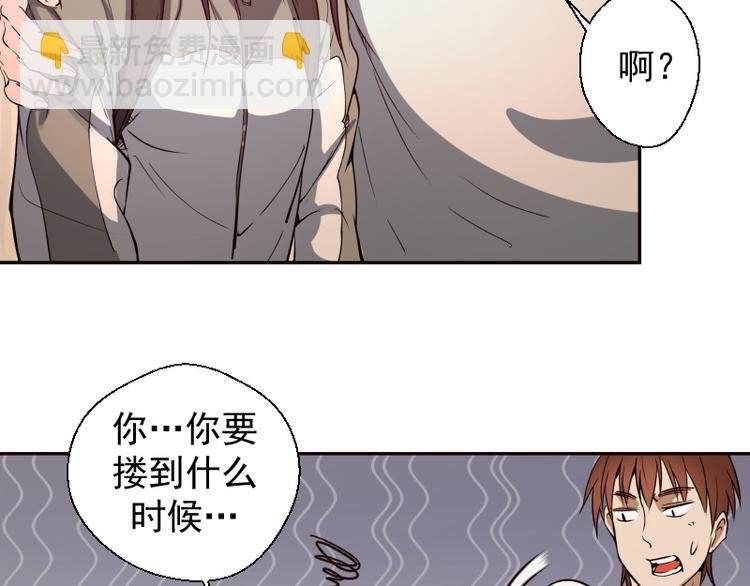 第12话 下面给我吃！