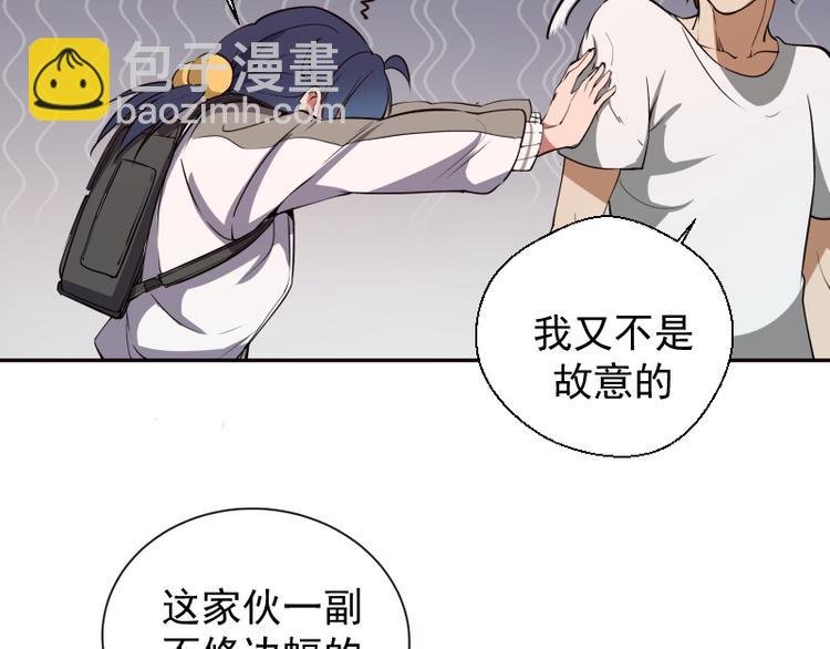 第12话 下面给我吃！