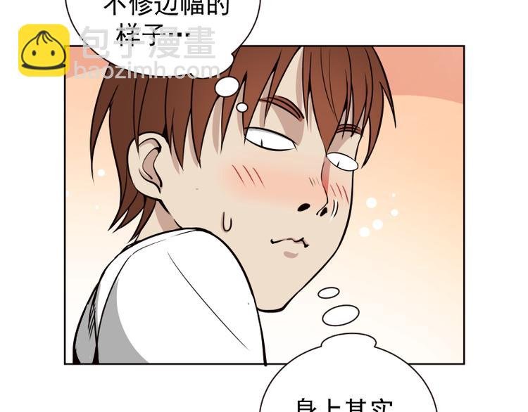 第12话 下面给我吃！