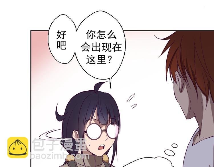 第12话 下面给我吃！