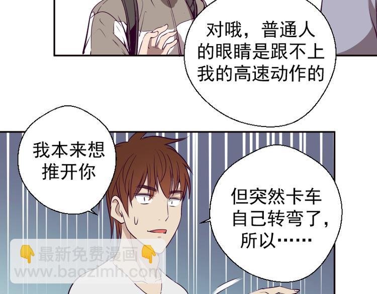 第12话 下面给我吃！