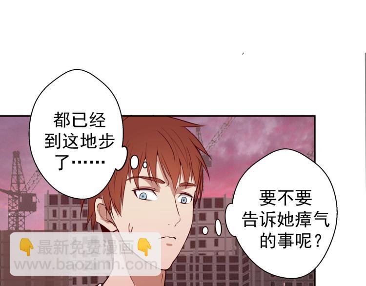 第12话 下面给我吃！